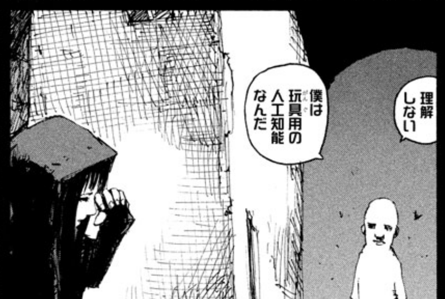 そんな私にも理解ある彼くんがいます。 