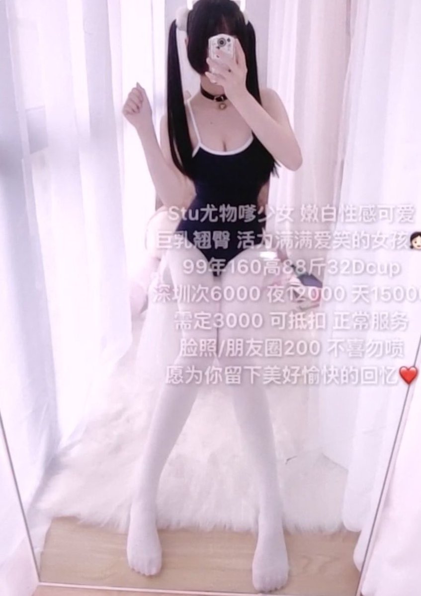 推特骗子曝光on X: @girlyoyobb__ 👈 骗子曝光@girlyoyobb_ 👈 少女悠悠酱👈 香草少女m👈 九尾狐狸m👈  咬一口小奈樱t.cogSM2TY2YJk  X
