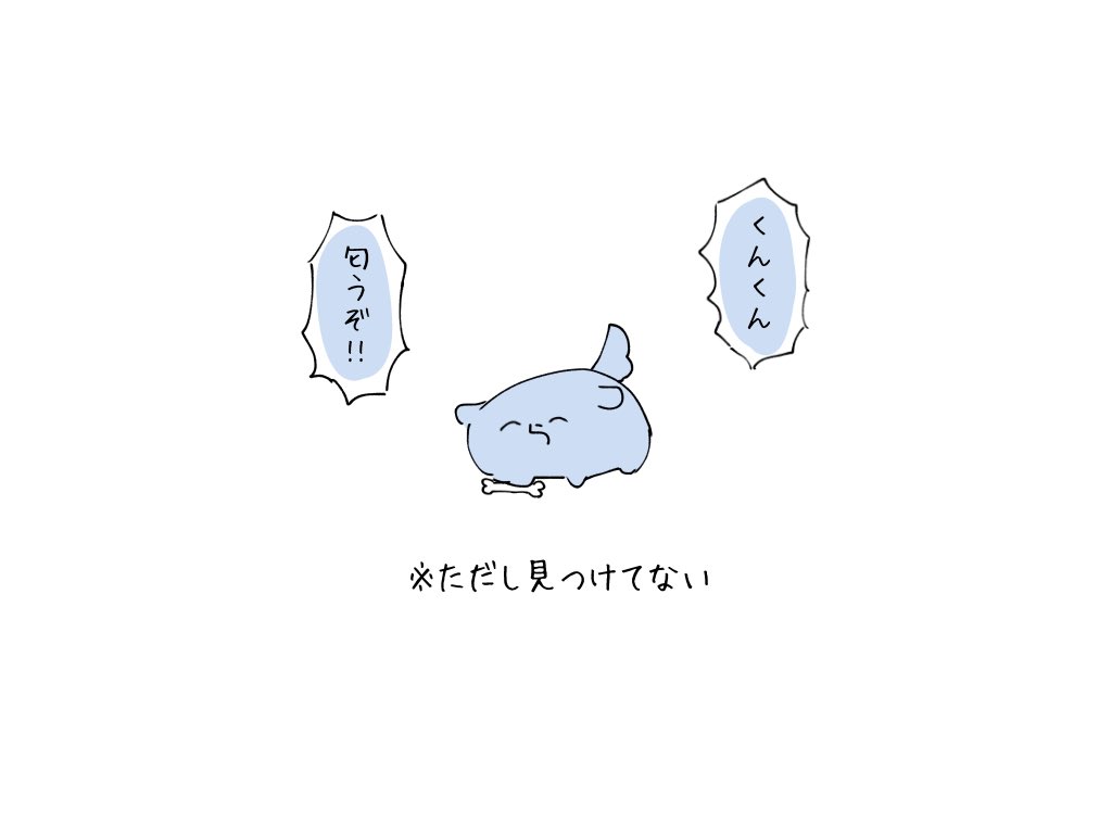 ワン^ら^ 