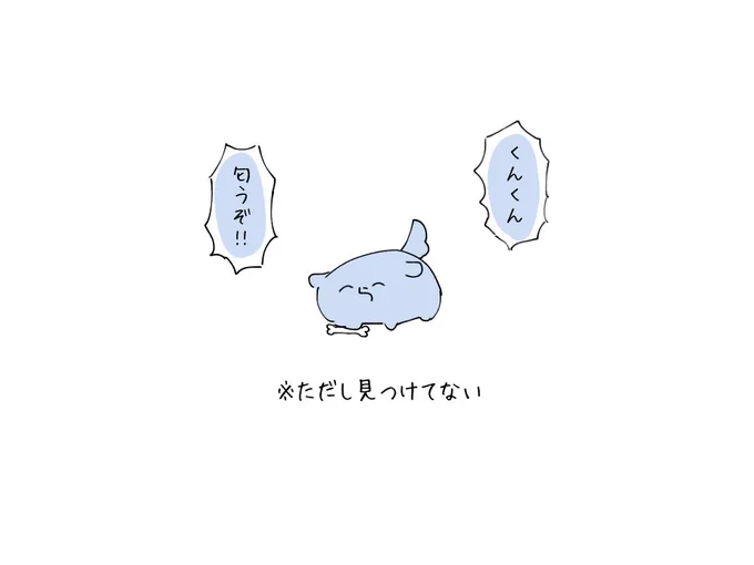 ワン^ら^ 