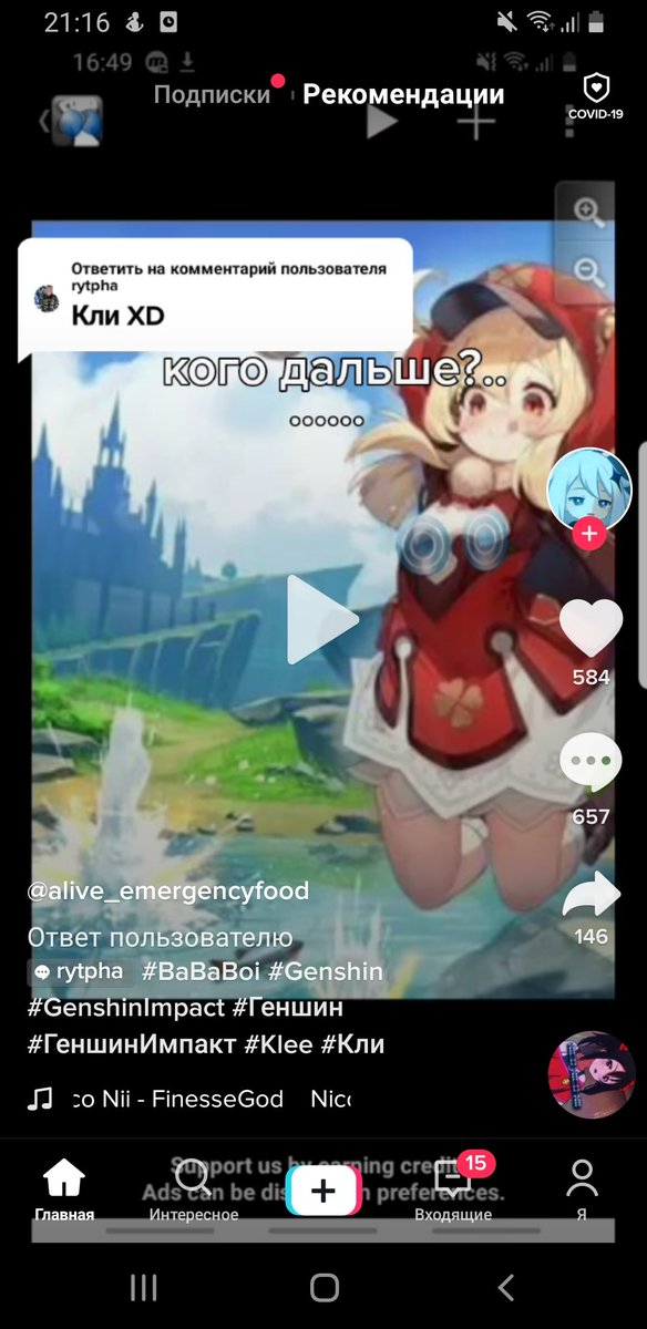 whotaobest's tweet photo. Кли бедняжка( @omgitsklee Как они посмелиヽ( `д´*)ノ https://t.co/SyEY1Zue17