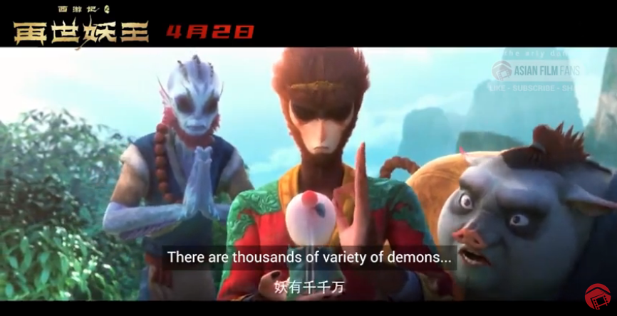 путешествие на запад безумный король