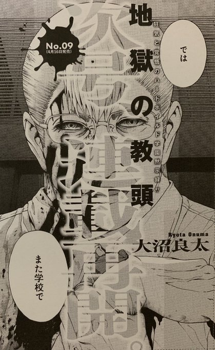 若杉公徳さん の最近のツイート 3 Whotwi グラフィカルtwitter分析 若杉公徳さん の最近のツイート 3 Whotwi グラフィカルtwitter分析