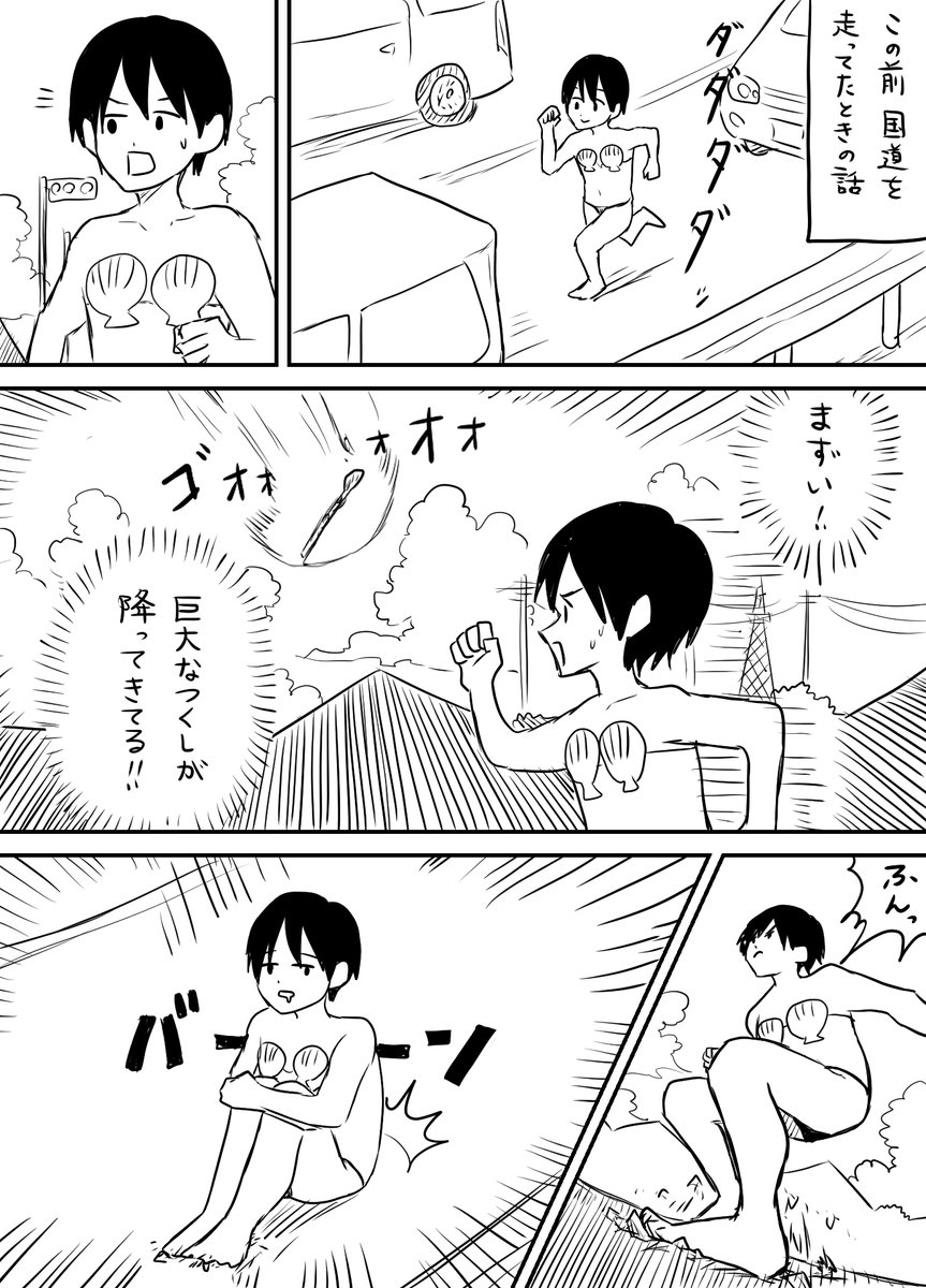 せなん Senan0302 Twitter