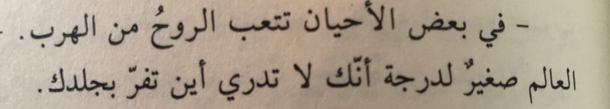 𓆩ليو𓆪 tweet media