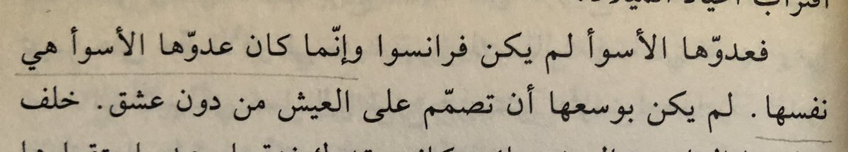 𓆩ليو𓆪 tweet media