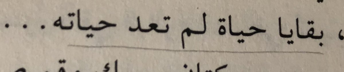 𓆩ليو𓆪 tweet media