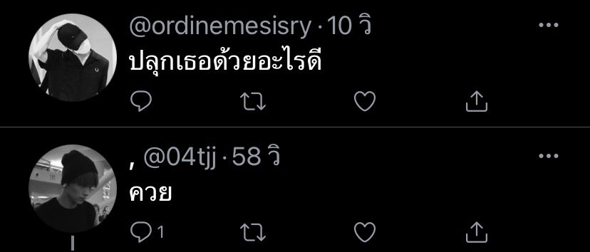imobseseed's tweet photo. กูว่ามันก็บังเอินไป https://t.co/xuQWvyzy8h