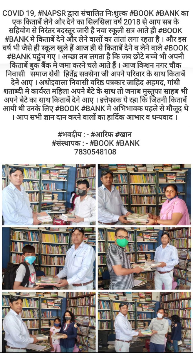 National Association For Parents And Student Right (@nationalstudent) on Twitter photo 