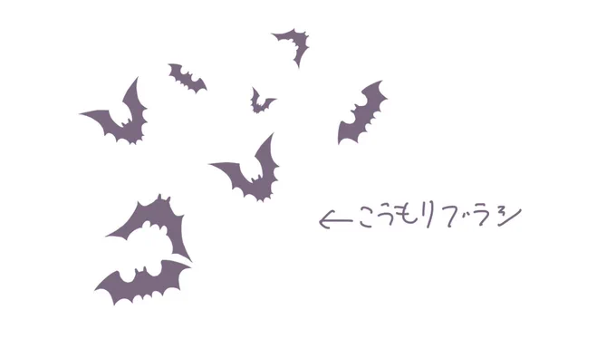 以前Twitterで回ってきたので試してみたんだけど
メディバンペイントさんの「こうもりブラシ」が
木、描くのに最高に便利すぎて
木、描くのやめられない。
#MediBang 