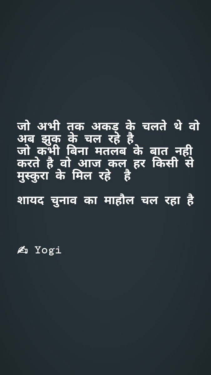 itz_yogi_71's tweet photo. #UPPanchayatElection2021
#Upelection
#Elections
#ELECTIONBREAKING
#electionjoke #electioncomedy https://t.co/21G3tf8DUL