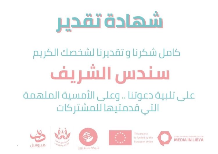 lywomennetwork's tweet photo. Thank you 🙏🏻 https://t.co/Ol3XuW2PKH