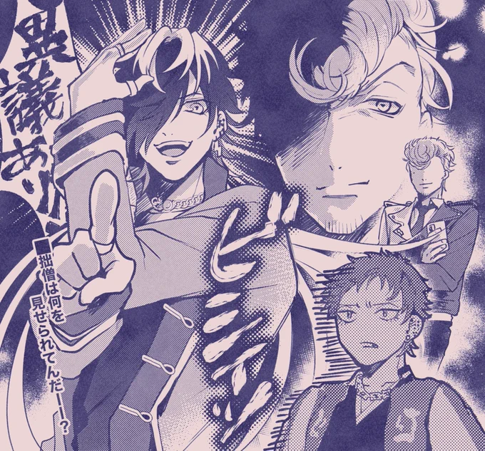 🐷「エイプリルフール面白かったっすねー!」
⚖️「(満足げな顔😏)」
📿「………???」 