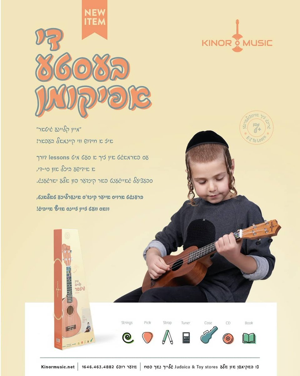 DudiKnopfler's tweet photo. A giten moed!
Order Now the New Yiddish Ukulele set!

https://t.co/eCzecgyyUJ https://t.co/dfTy3igKV6