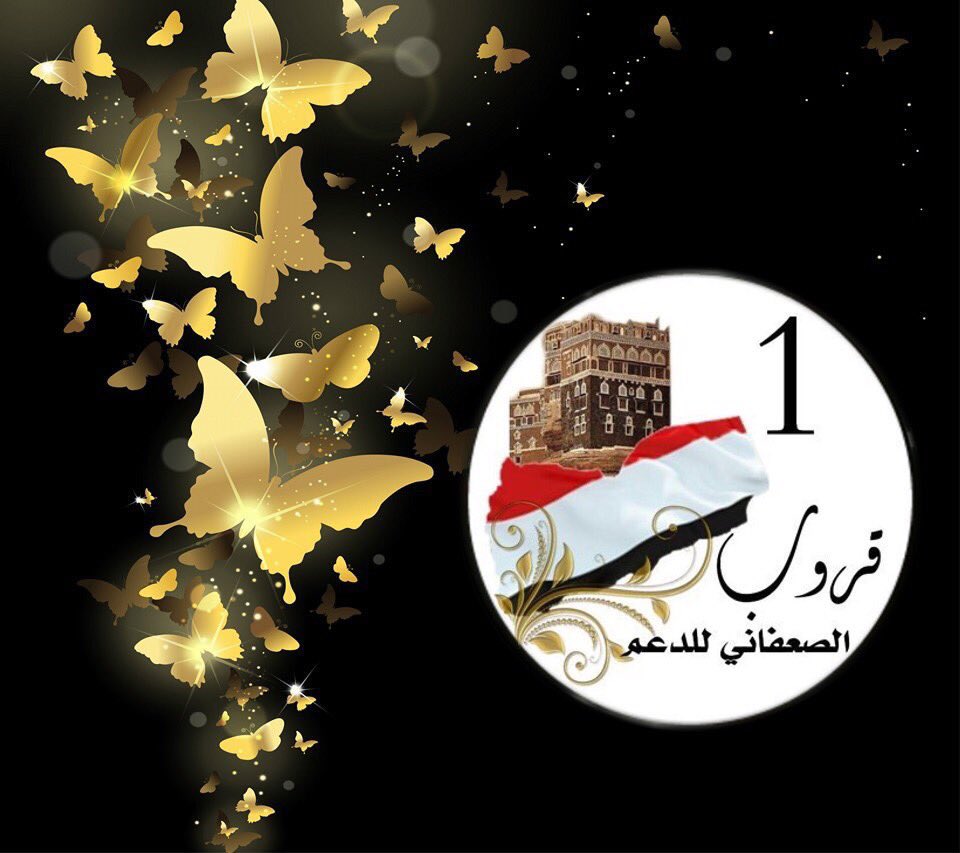 منّ مَر قروُبنا عسَى الله يحييه 🌸
يستاهل التقدير والـعـز والطيب
   
⚜️⚜️⚜️⚜️⚜️⚜️⚜️⚜️
👑✨ #قروب_الصعفاني_للدعم✨👑

يدعــو المغردين_المتــفاعلــين فقط
للإنضمام لعضويتـۃ الراقيـۃ💌
⬇️⬇️⬇️⬇️⬇️⬇️⬇️
📩 ارسل كلمة ( اضافة ) 
🔘 لـ حساب 💫الإدارهَ 💫
👇🏻👇🏻👇🏻
 <a href="/yamn_11/">ادارة #قروب_الصعفاني مغلق 🚫 🇾🇪</a>
ويامليون هلاً🌹❤️