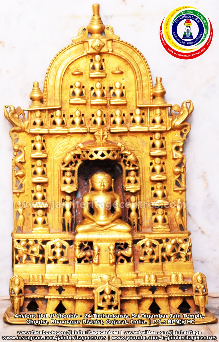 jainheritage's tweet photo. Ancient #idol of #Choubis - 24 #Tirthankara, Sri #Digambar #Jain #Temple, #Ghogha, #Bhavnagar District, #Gujarat, #India.
About Ghogha - https://t.co/F6A3Qp63Yv
PC:@nitin_hp
#Jainism #JainHeritage #JainHeritageCentres #Chavvis 
#ಜೈನ್_ಹೆರಿಟೇಜ್ #ಜೈನ್_ಹೆರಿಟೇಜ್_ಸೆಂಟರ್ಸ್ #ಜೈನ #ಜೈನಧರ್ಮ https://t.co/kDintPXMOg