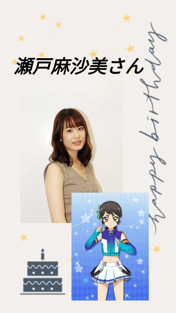 Gerard Khachaturyan I Just Published A New Post On My Buymeacoffee Happy Birthday Asami Seto San T Co 27qxjdr3kl Aikatsu Asamiseto Shionkamiya Anime Voiceactress Seiyuu アイカツ アニメ 瀬戸麻沙美 声優 神谷しおん