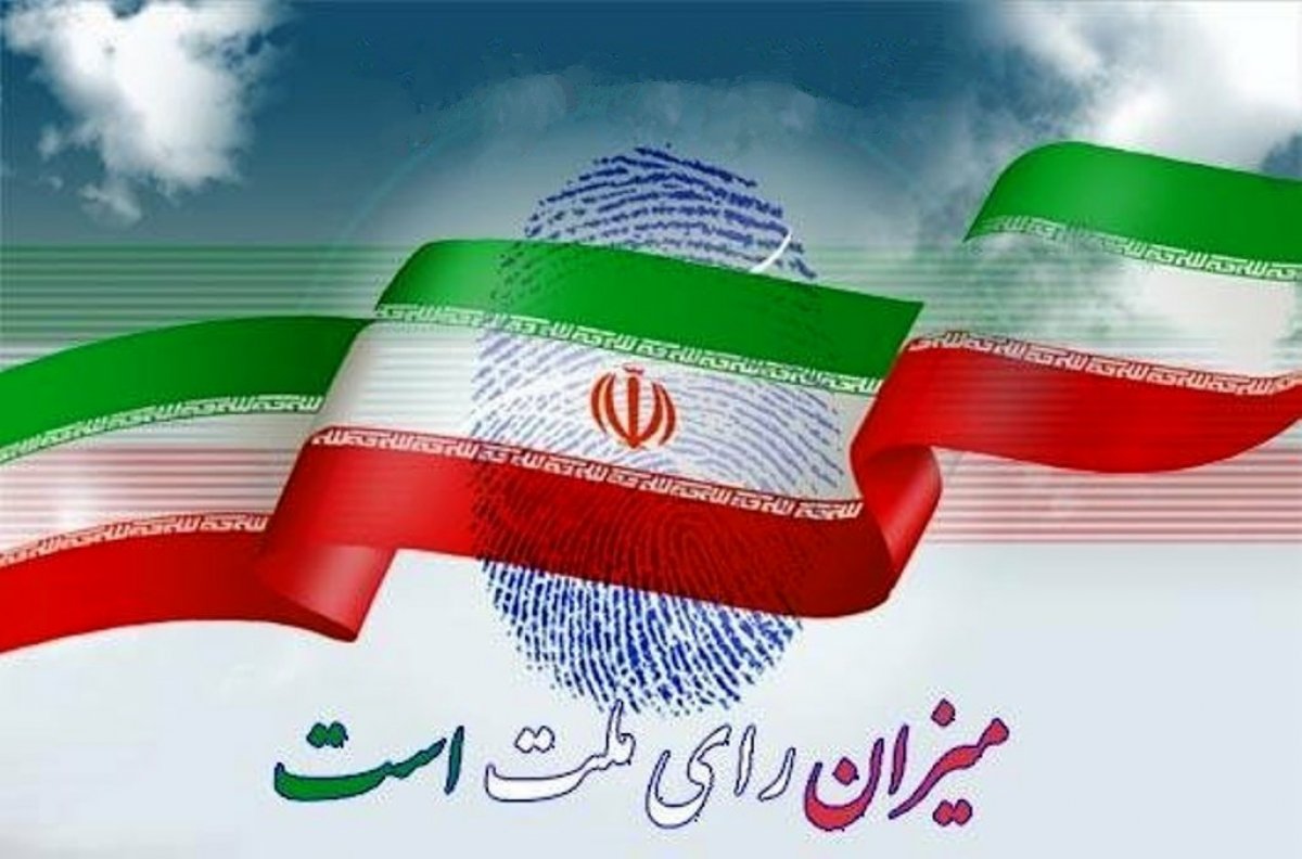 Consulate General of the I.R of Iran in Aktau в Твиттере: quot;T
