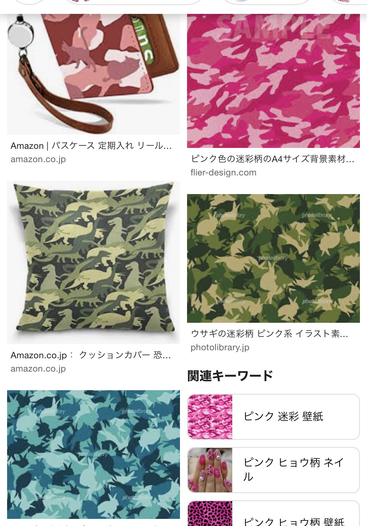 Sasnori 迷彩柄のミニやチェック柄の500をミラノで見かけたのはシールを貼る方式 迷彩柄でウサギやネコの形を入れたら面白いなぁ 小物や服だともうあるけど 車は見た事ないなぁ Sasnori 迷彩柄のミニやチェック柄の500をミラノで見かけたのはシールを貼る方式 迷彩柄でウサギやネコの形を入れたら面白いなぁ 小物や服だともうあるけど 車は見た事ないなぁ