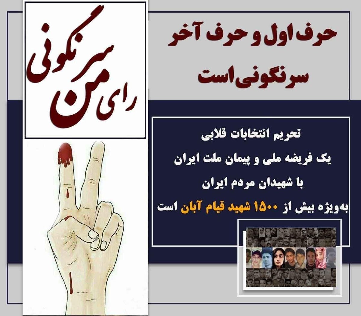 NGarjasi's tweet photo. 🔴 اعتراضات مردم مشهد مقابل زندان وکیل آباد این شهر در اعتراض به عدم آزادی زندانیان سیاسی و قرارداد ۲۵ ساله
پنجشنبه ۱۲فروردین۱۴۰۰
#قیام_تنها_جوابه 
#توافق_۲۵_ساله 
#توافق_ایران_و_چین
#نه_به_جمهوري_اسلامي https://t.co/eZlcFWBXWR