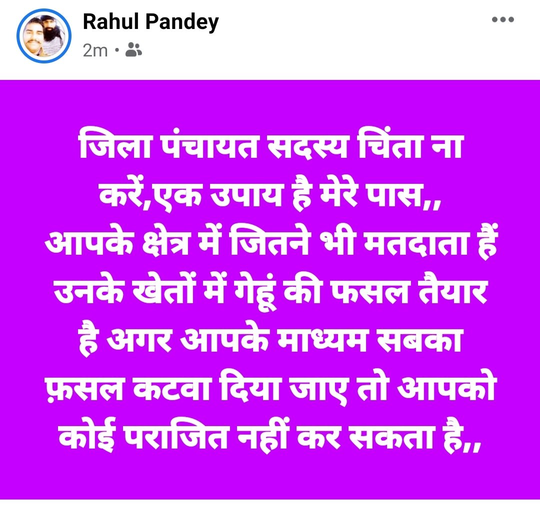 laxmikpandey's tweet image. उत्तम विचार है,एक अच्छे खिलाड़ी की पहचान है