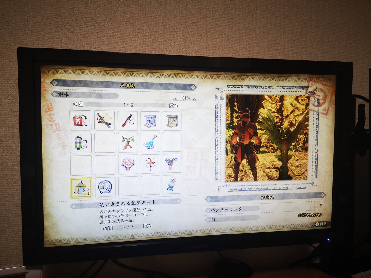 1k_0418's tweet photo. モンハン1週間の結果です https://t.co/YWtG3qOoKT