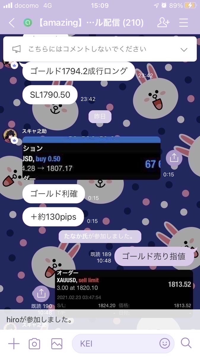 シグナル 感想 考察 最新情報まとめ みんなの評価 レビューが見れる ナウティスモーション 9ページ目 シグナル 感想 考察 最新情報まとめ みんなの評価 レビューが見れる ナウティスモーション 9ページ目