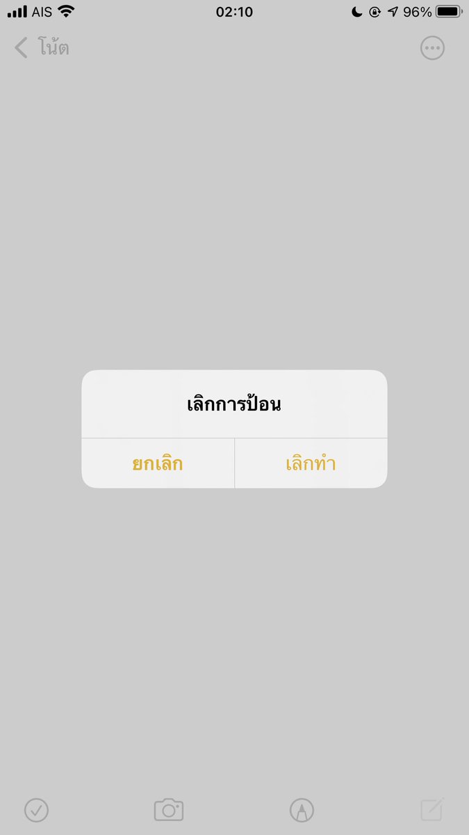 แพรวสุ tweet media