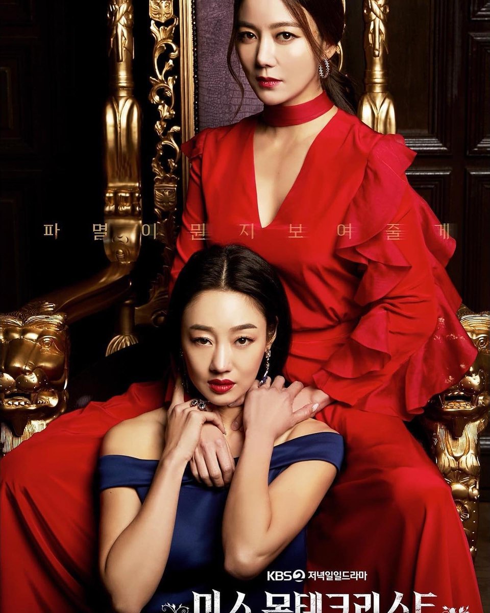 MissUnnie2's tweet photo. É isso meu tratamento de dramas de vingança pra fazer minha Mãe esquecer o pequenas empresas grandes negócios, foi um sucesso.
Assistam #FatalPromise e #MissMonteCristo.
@MagicFansub obrigado pelo lindo trabalho.
👌👏 https://t.co/m3LJlIhpKY