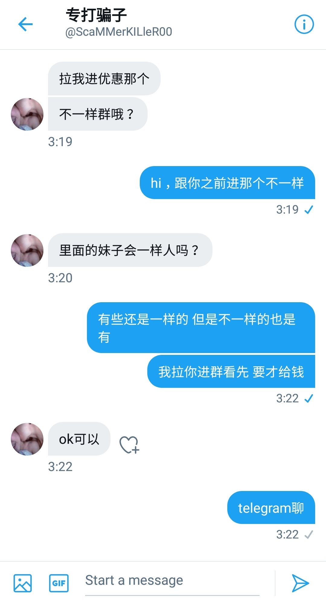 马来西亚约炮群 G07248879 Twitter