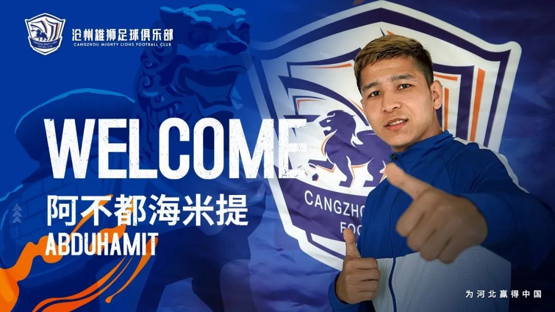 CSLfutbol's tweet photo. Lin Chuangyi (ex #ShanghaiPort) y Abduhamit (ex #JiangsuFC) se unen al #CangzhouMightyLions https://t.co/7LGvl1cazK