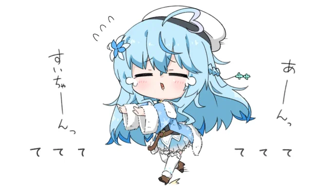 #LamyArt 
#らみらいぶ 
#ユキボシ

モンハン先生役だったのにいつの間にかすいちゃんに甘えちゃってるラミィちゃん☃☄ 