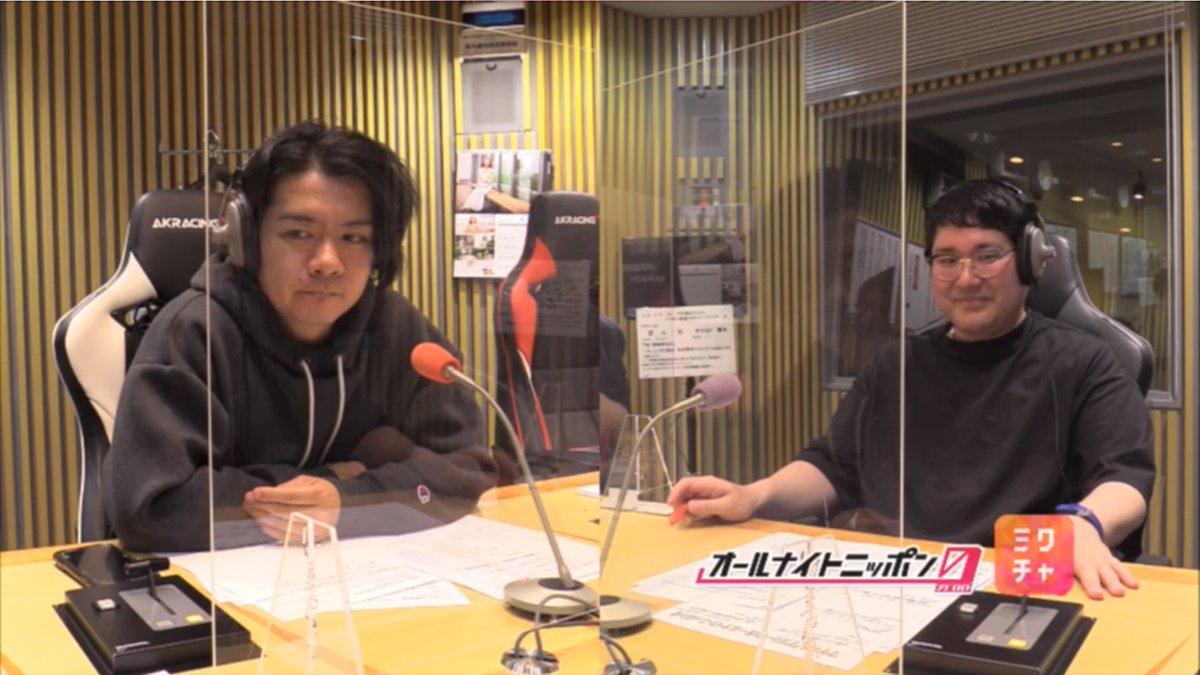 マヂカルラブリー X 村上 Twitterで話題の有名人 リアルタイム更新中 マヂカルラブリー X 村上 Twitterで話題の有名人 リアルタイム更新中