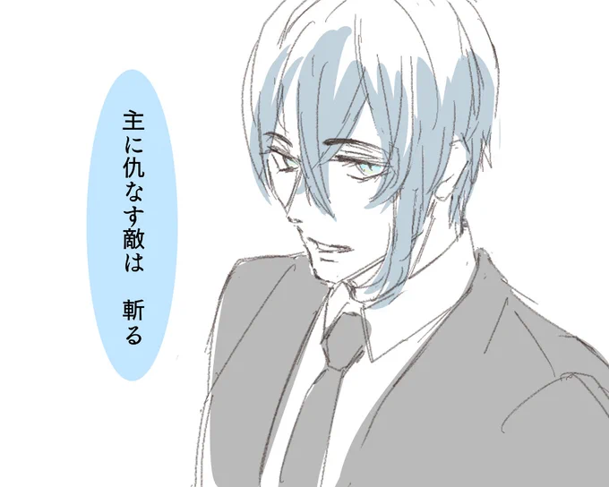行ってきまらっしゃああああああああああ 