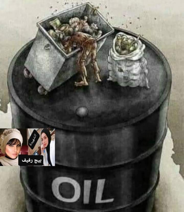 Alaa_Alshwwely1's tweet photo. يحسبون انفسهم هم المصلحون ولكنهم هم المفسدون ولكن لايشعرون..
لا  وفرحانين  ويغردون لوما......   .ما نجح اقرار الموازنة
صدق من  قال.....ان لم تستح..فافعل ما شئت....#خيانه_الشهداء_والفقراء https://t.co/RW6rO77Yvg