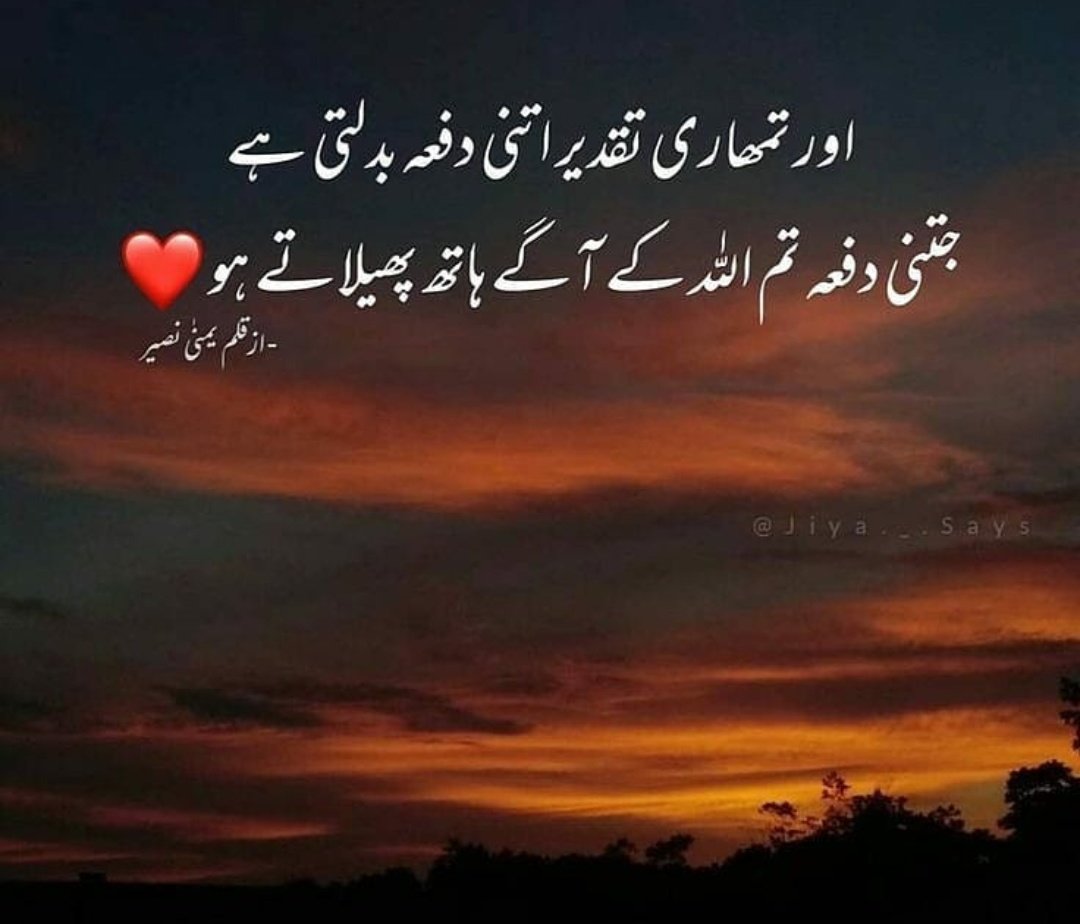hashmi266933's tweet photo. Beshak❤❤ https://t.co/k3NPHdPIIk