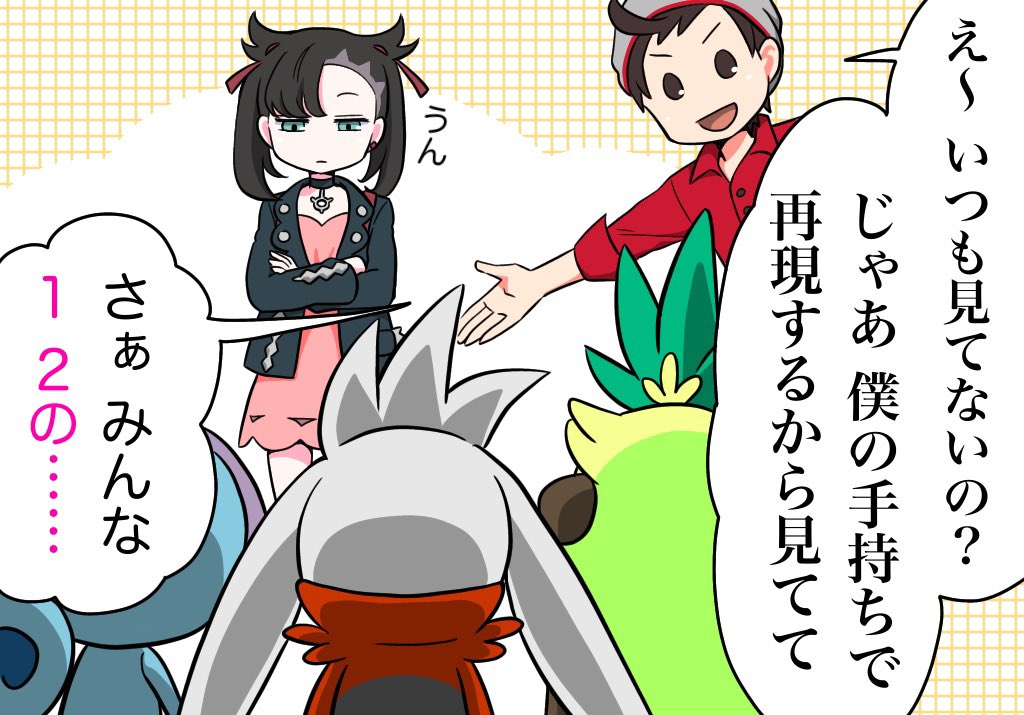 そんな顔 見たことない 