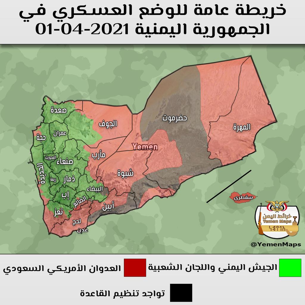 خرائط اليمن 𐩭𐩧𐩱𐩺𐩷 𐩱𐩡𐩺𐩣𐩬 On Twitter خريطة عامة الوضع العسكري في الجمهورية اليمنية خرائط اليمن Https T Co Lwwknjoth8 Twitter