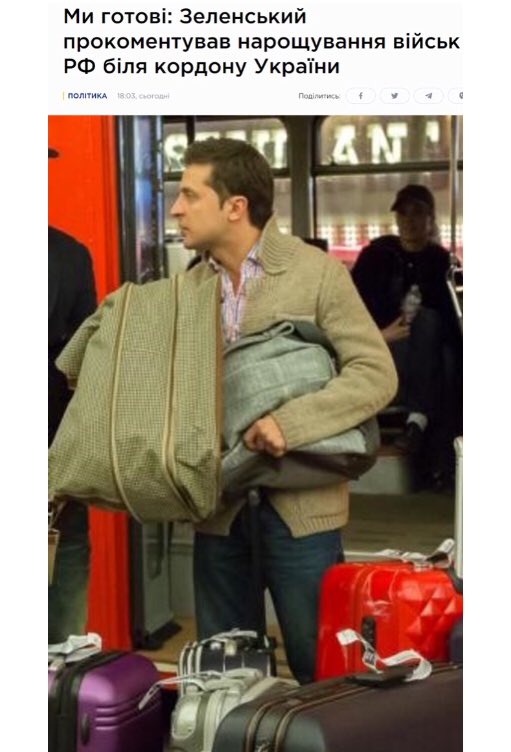 Главные новости 2 апреля: разговор Зеленского и Байдена, санкции против топ-контрабандистов - Цензор.НЕТ 7072