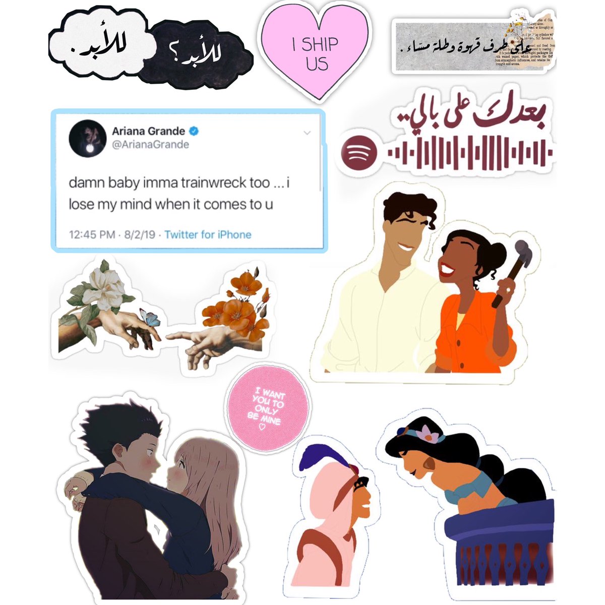 Couple pack 💗 
الواحده بي 250 الاتنين بي 350 لفتره محدوده✨