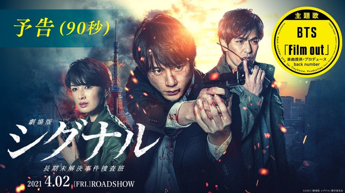 SPORTSLIVE7_HD's tweet photo. BTS OST FILM OUT LIVE STREAM RELEASE DATE WITH BACK JAPANESE NUMBER FOR SIGNAL.
LET'S JOIN US ! ! !
Connect With BTS And Register Here➡️ 🔴► https://t.co/SXiMaE9pNg
Connect With BTS And Register Here➡️ 🔴► https://t.co/qdauoMan2Q https://t.co/TX5E6QrBAz