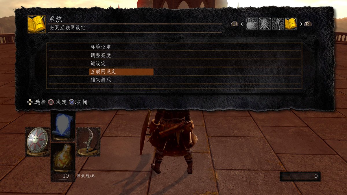 xttjsn's tweet photo. #PS5Share, #DARKSOULS™REMASTERED https://t.co/pbcwvaKQyC