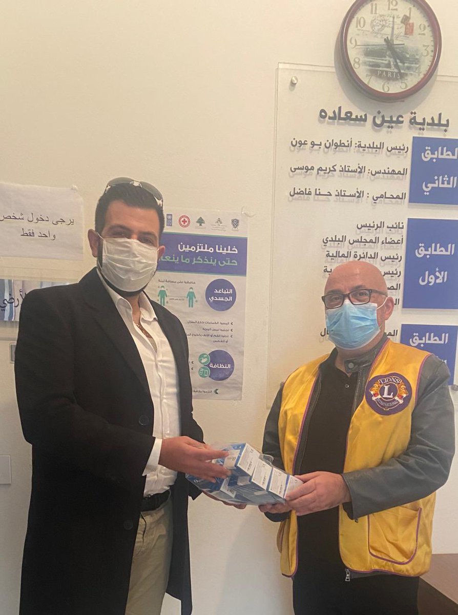 ainsaadehcovid's tweet photo. تسلم مسؤول لجنة الطوارئ في بلدية عين سعادة السيد مارون الشخطورة هبة من رئيس نادي الليونز "بيروت زينون" الدكتور هاني زغيب هبة، لصالح لجنة الطوارئ وهي عبارة عن ٨ آلات "مقياس التأكسج" oximeter، بالتّعاون مع مجموعة من الأصدقاء في اليابان. https://t.co/hoLnV6Err3
