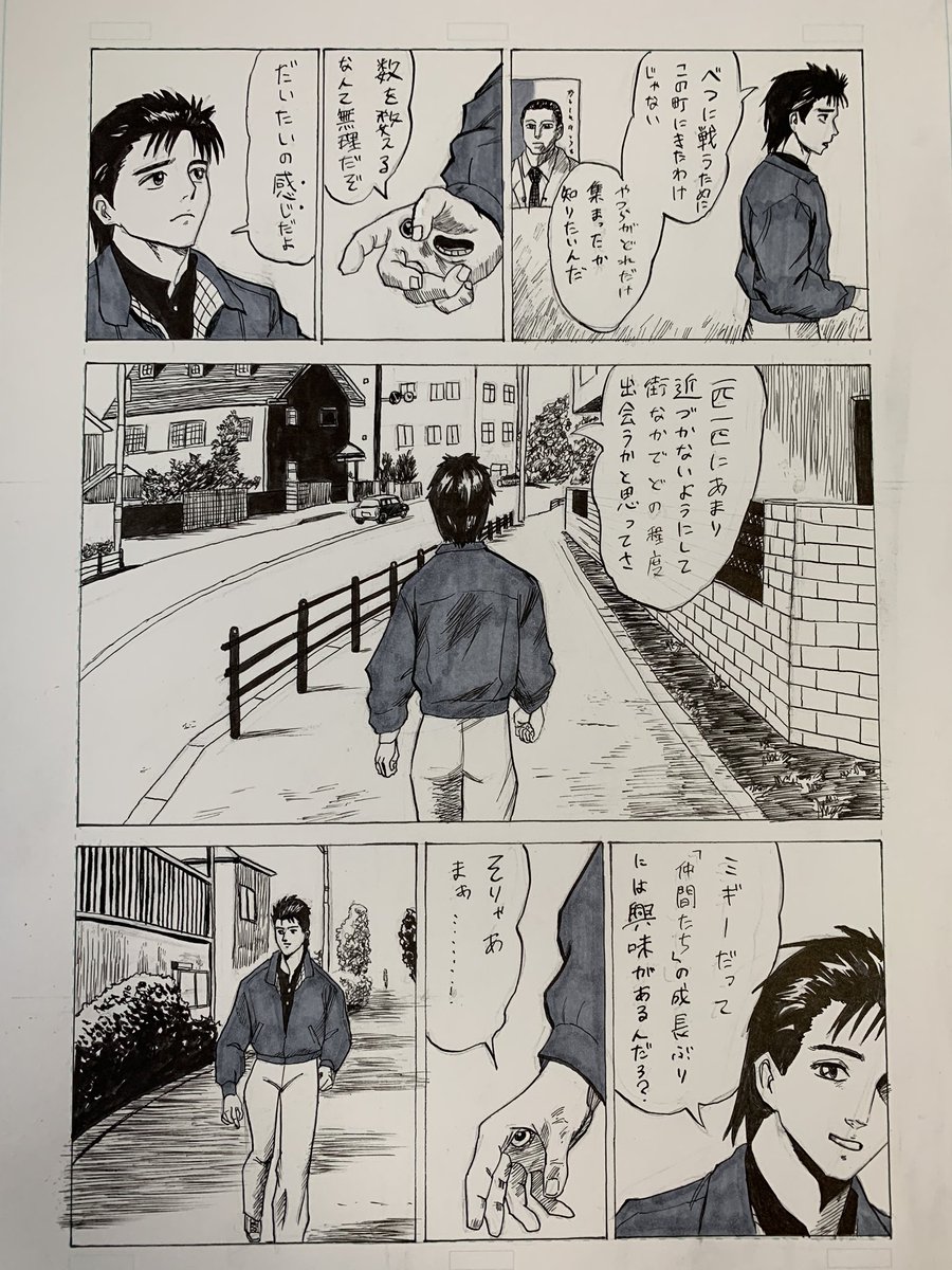 公の場での発言・インタビュー報道記録