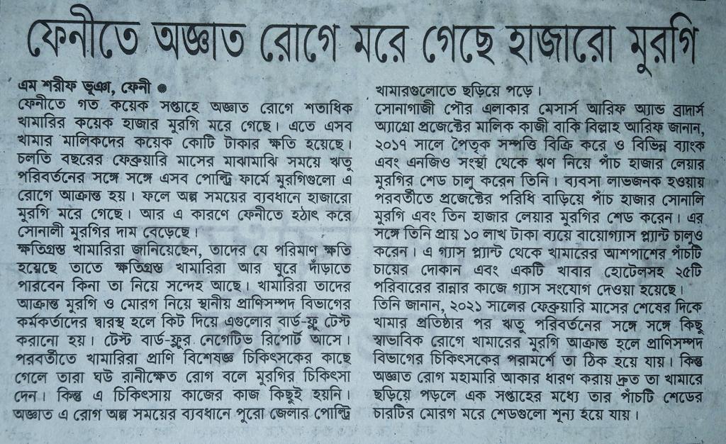 MSharif52's tweet image. 