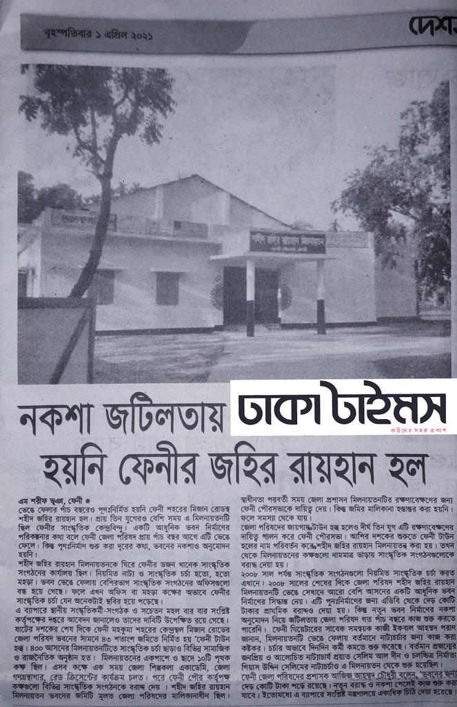 MSharif52's tweet image. 