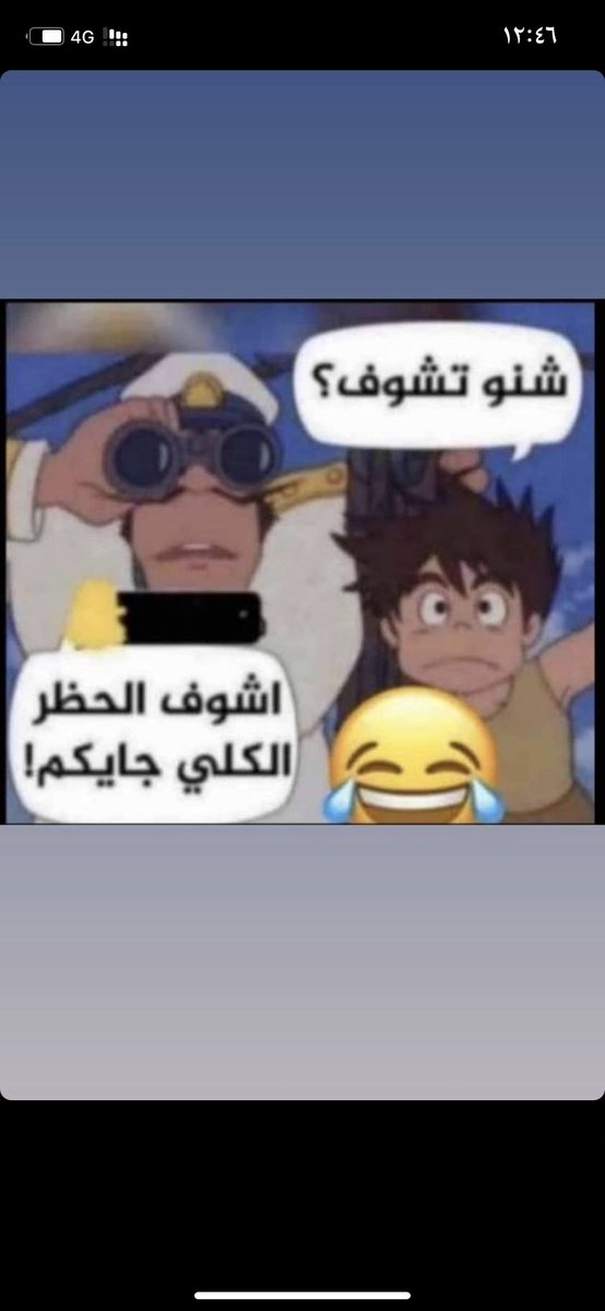 غرام اليل (@b13jasoom) on Twitter photo 