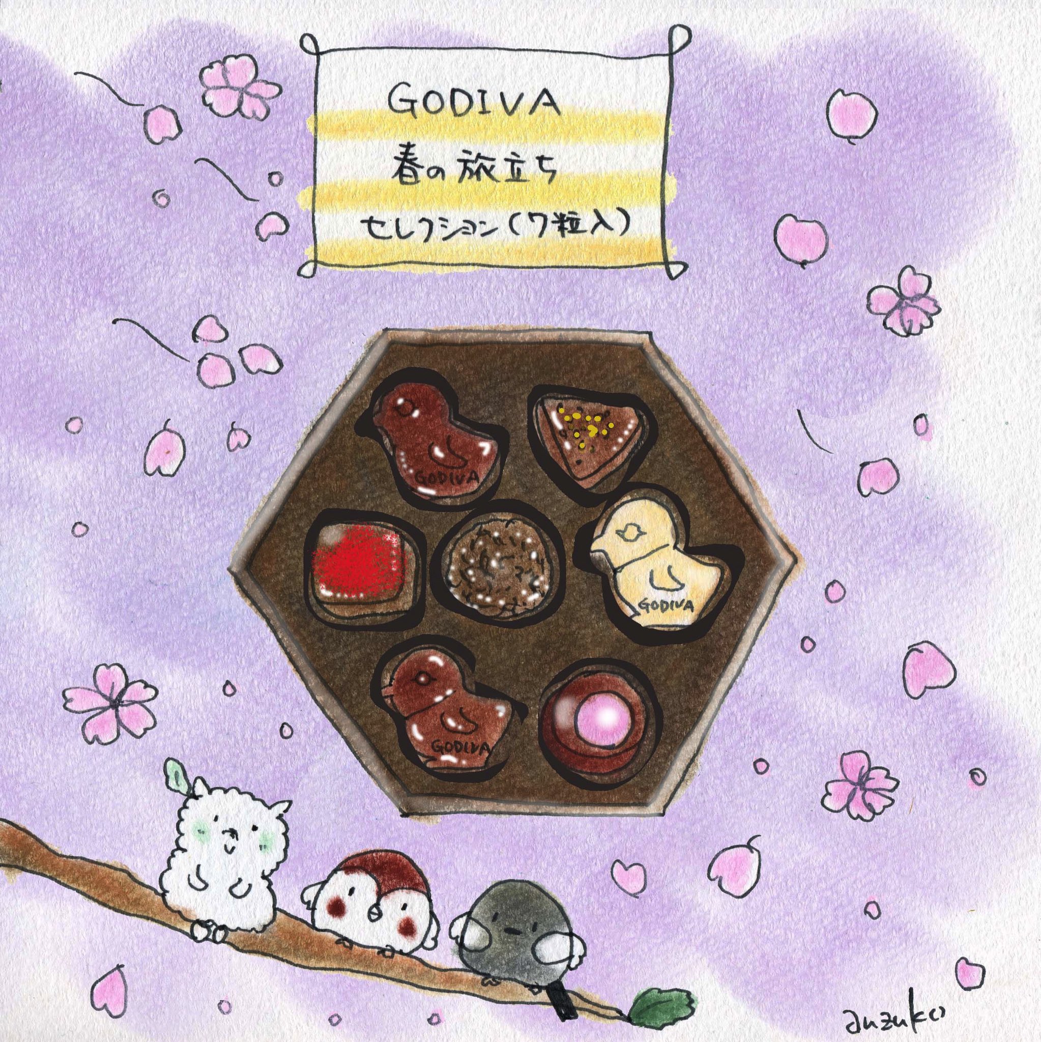 あんずこ Godivaのイースター 右の子はパッケージにいた シジュウカラ です Godiva 春の旅立ち イースター Easter ヒヨコ Chocolat ショコラ チョコレート スイーツ 高級チョコレート かわいいイラスト Illustration イラスト好きな人と繋がり あんずこ Godivaのイースター 右の子はパッケージにいた シジュウカラ です Godiva 春の旅立ち イースター Easter ヒヨコ Chocolat ショコラ チョコレート スイーツ 高級チョコレート かわいいイラスト Illustration イラスト好きな人と繋がり