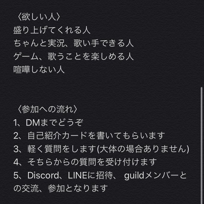 実況者募集のtwitterイラスト検索結果 実況者募集のtwitterイラスト検索結果