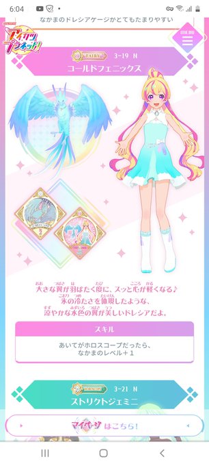 フェニック 高画質 のtwitterイラスト検索結果 古い順 フェニック 高画質 のtwitterイラスト検索結果 古い順